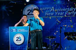 Year-End Party 2025 and the 25th Anniversary Celebration of AMT